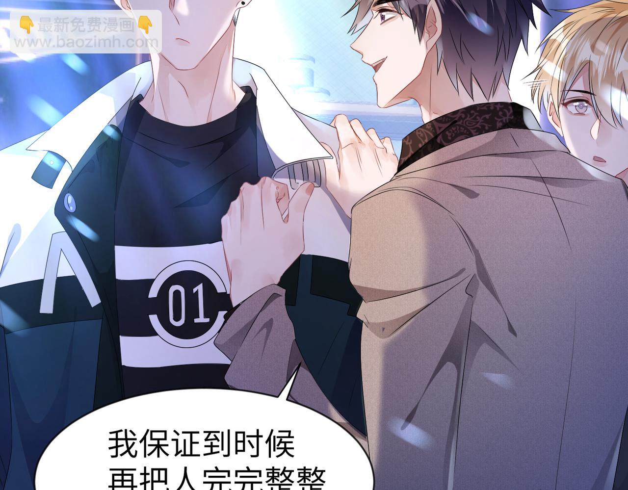 第11话  你很得意吧？(1/2)-第12话