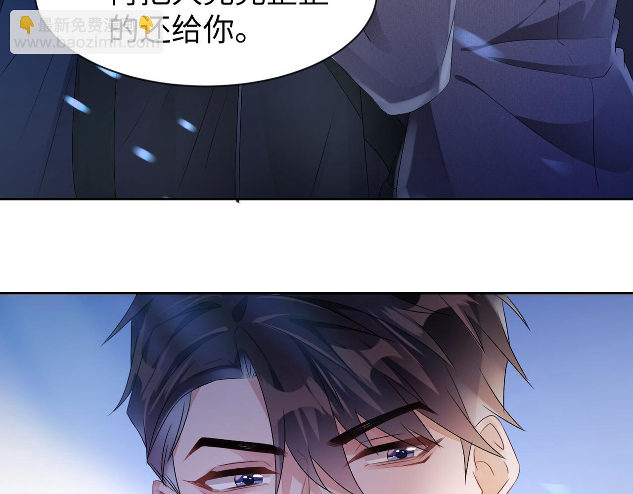 第11话  你很得意吧？(1/2)-第12话