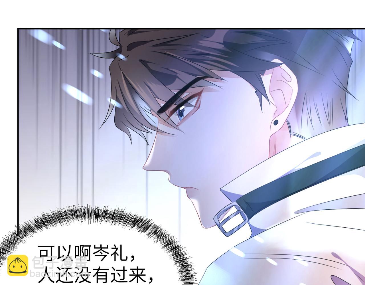 第11话  你很得意吧？(1/2)-第12话