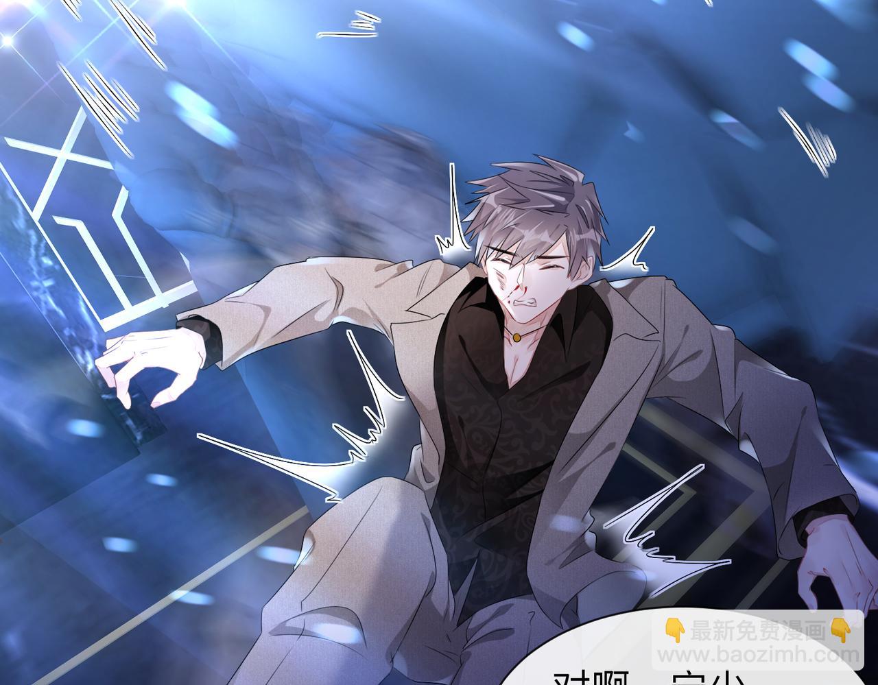 第11话  你很得意吧？(1/2)-第12话