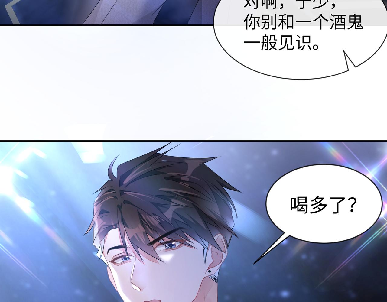 第11话  你很得意吧？(1/2)-第12话