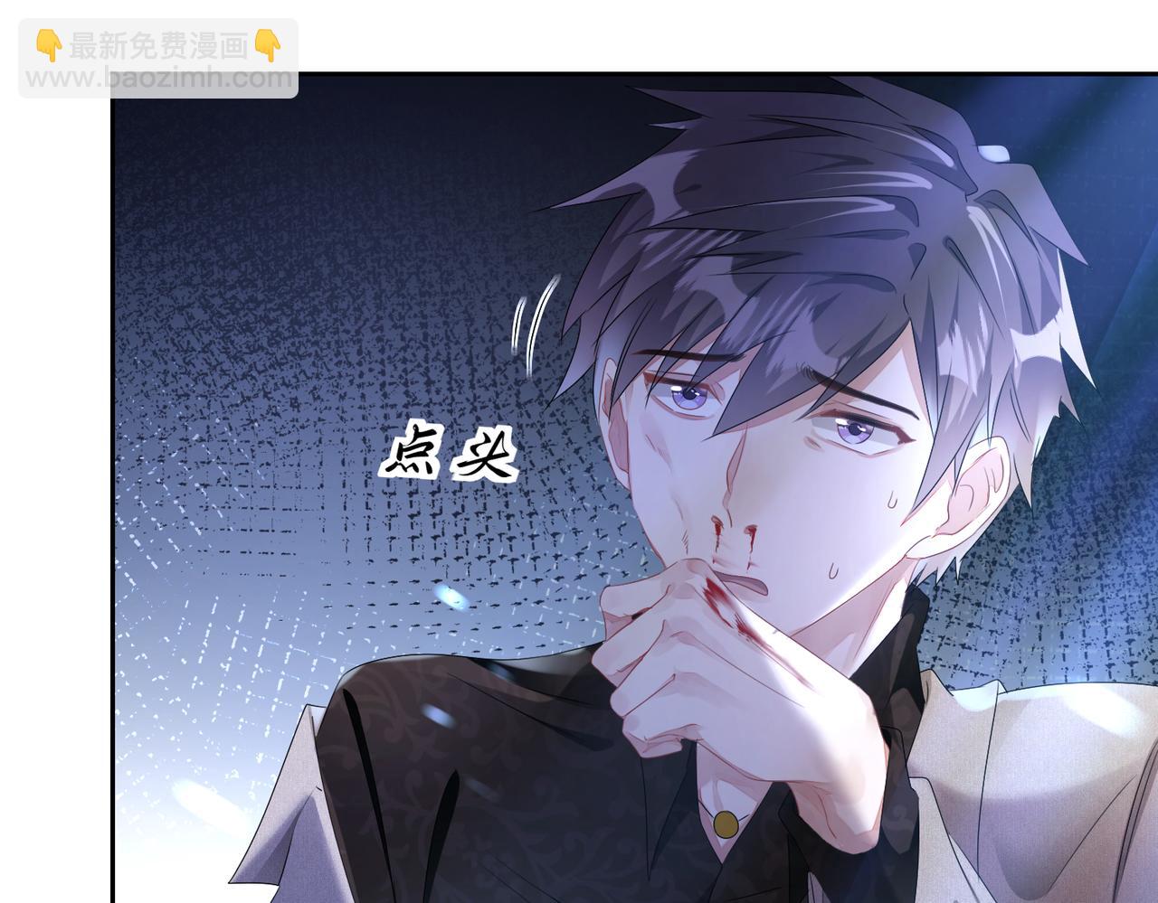 第11话  你很得意吧？(1/2)-第12话