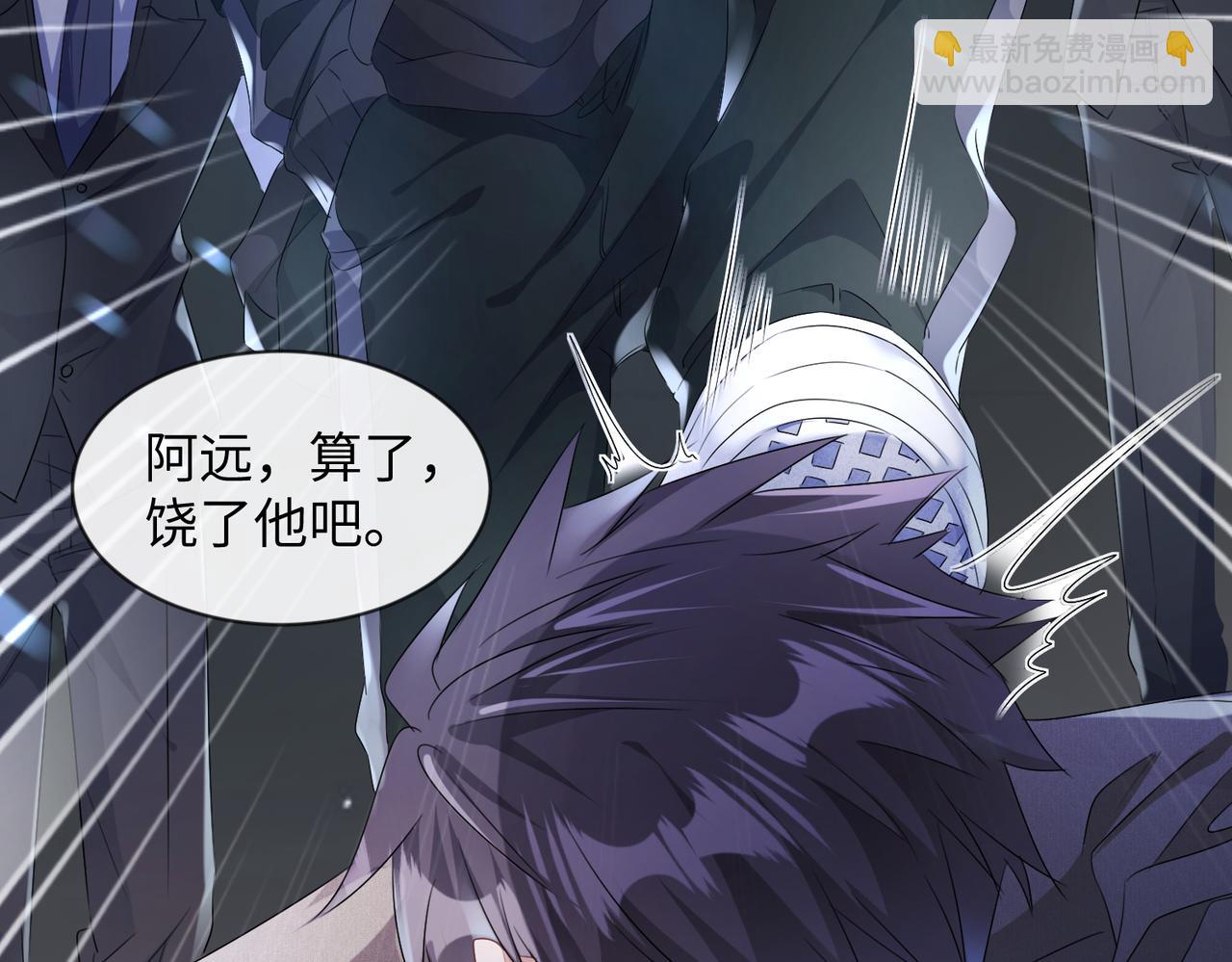 第11话  你很得意吧？(1/2)-第12话