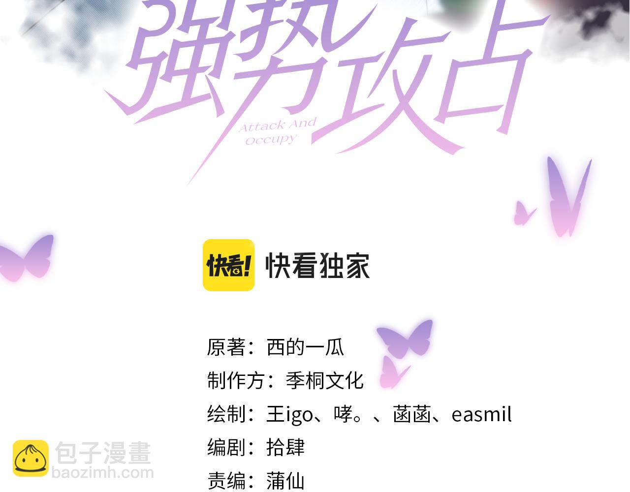 第11话  你很得意吧？(1/2)-第12话