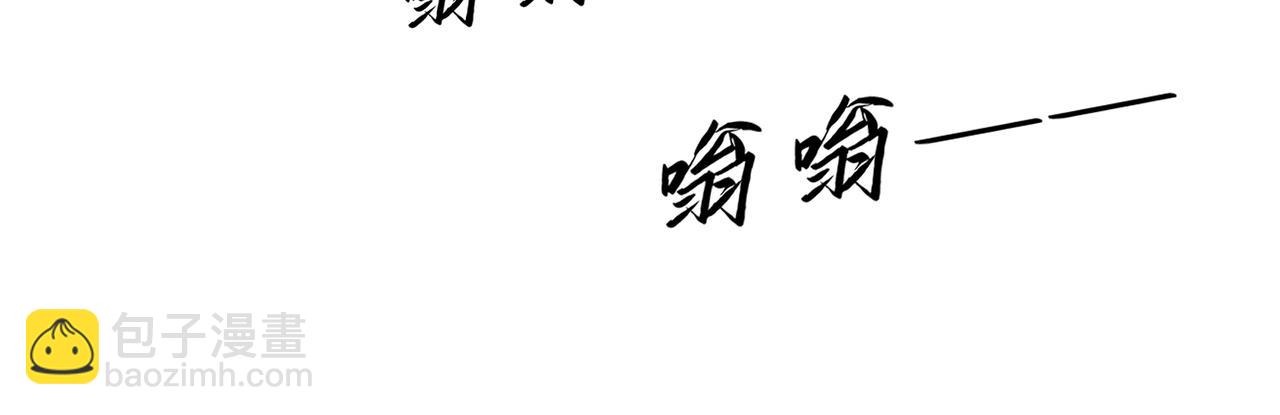 第11话  你很得意吧？(1/2)-第12话