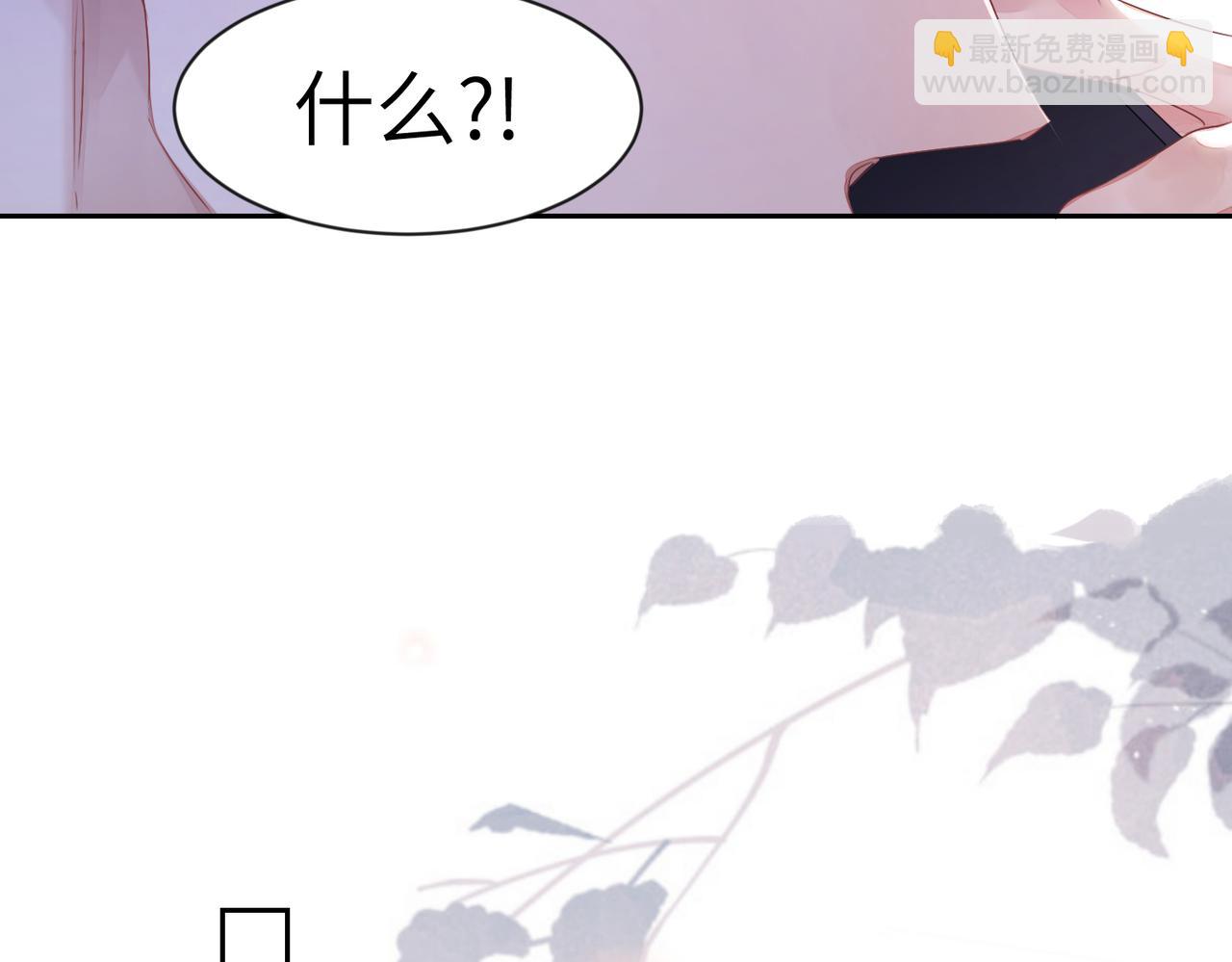 第11话  你很得意吧？(1/2)-第12话