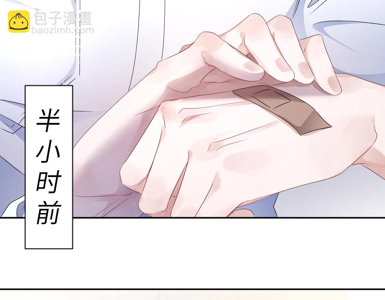 第11话  你很得意吧？(1/2)-第12话