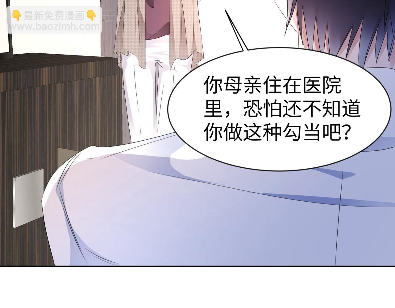 第11话  你很得意吧？(1/2)-第12话