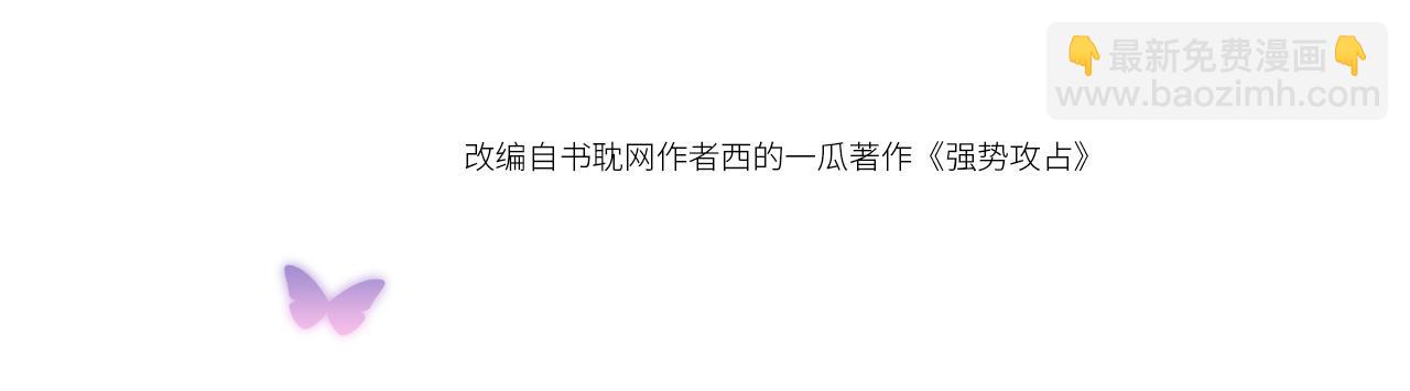 第11话  你很得意吧？(1/2)-第12话