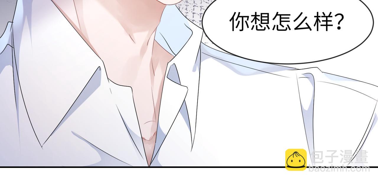 第11话  你很得意吧？(1/2)-第12话