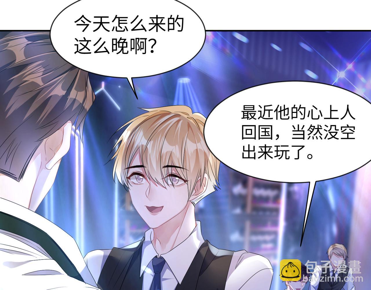 第11话  你很得意吧？(1/2)-第12话