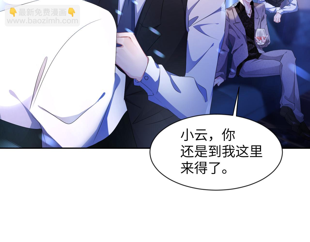 第11话  你很得意吧？(1/2)-第12话