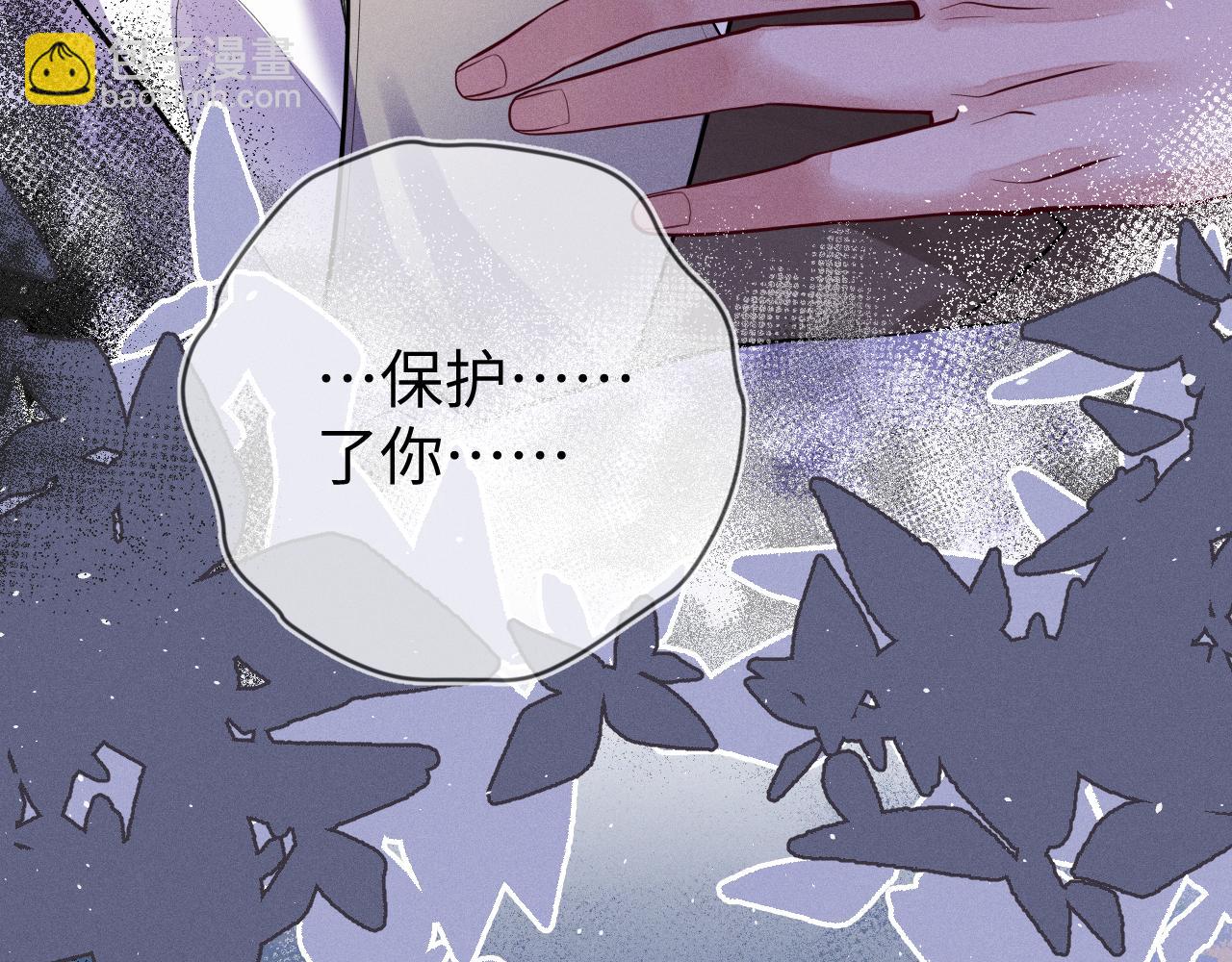 第109话 发生车祸(1/3)-第110话