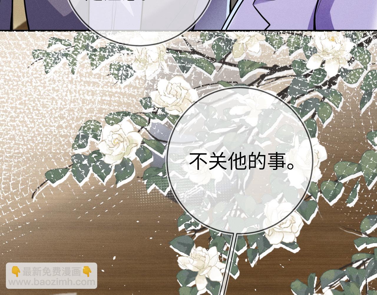 第109话 发生车祸(1/3)-第110话