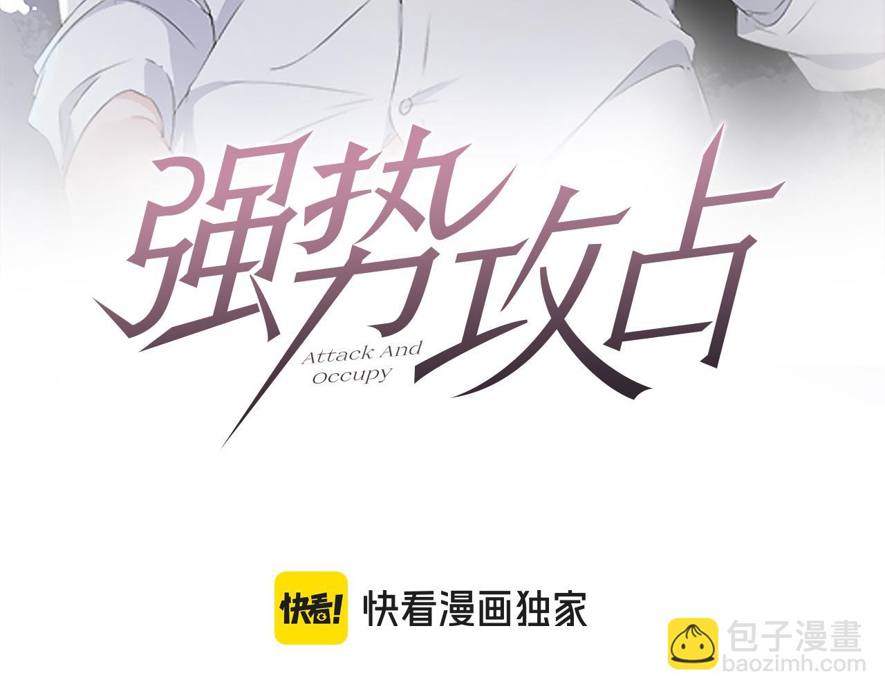 第109话 发生车祸(1/3)-第110话