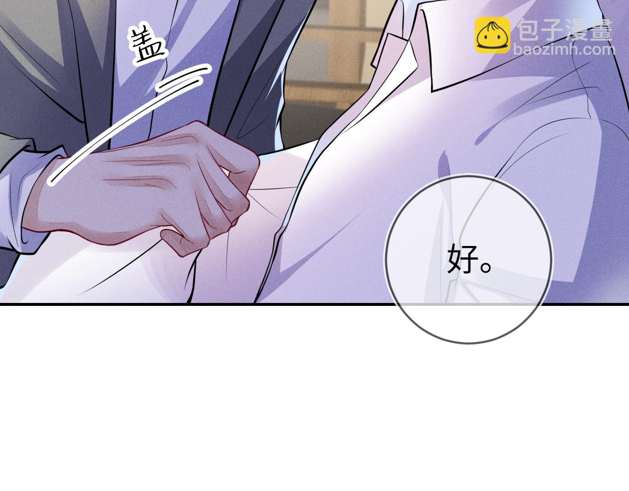 第109话 发生车祸(1/3)-第110话