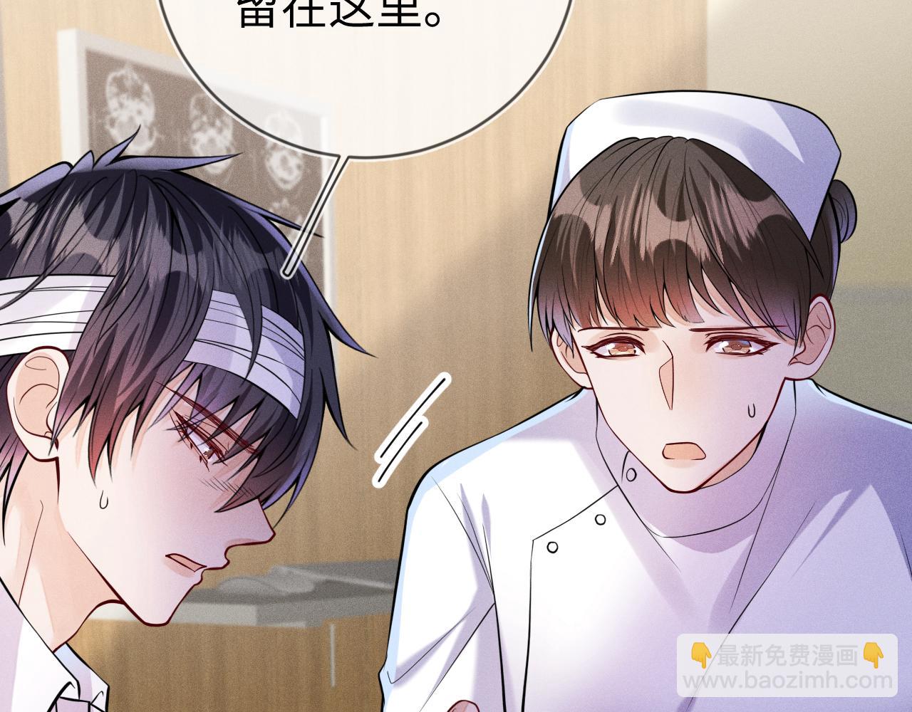 第109话 发生车祸(1/3)-第110话