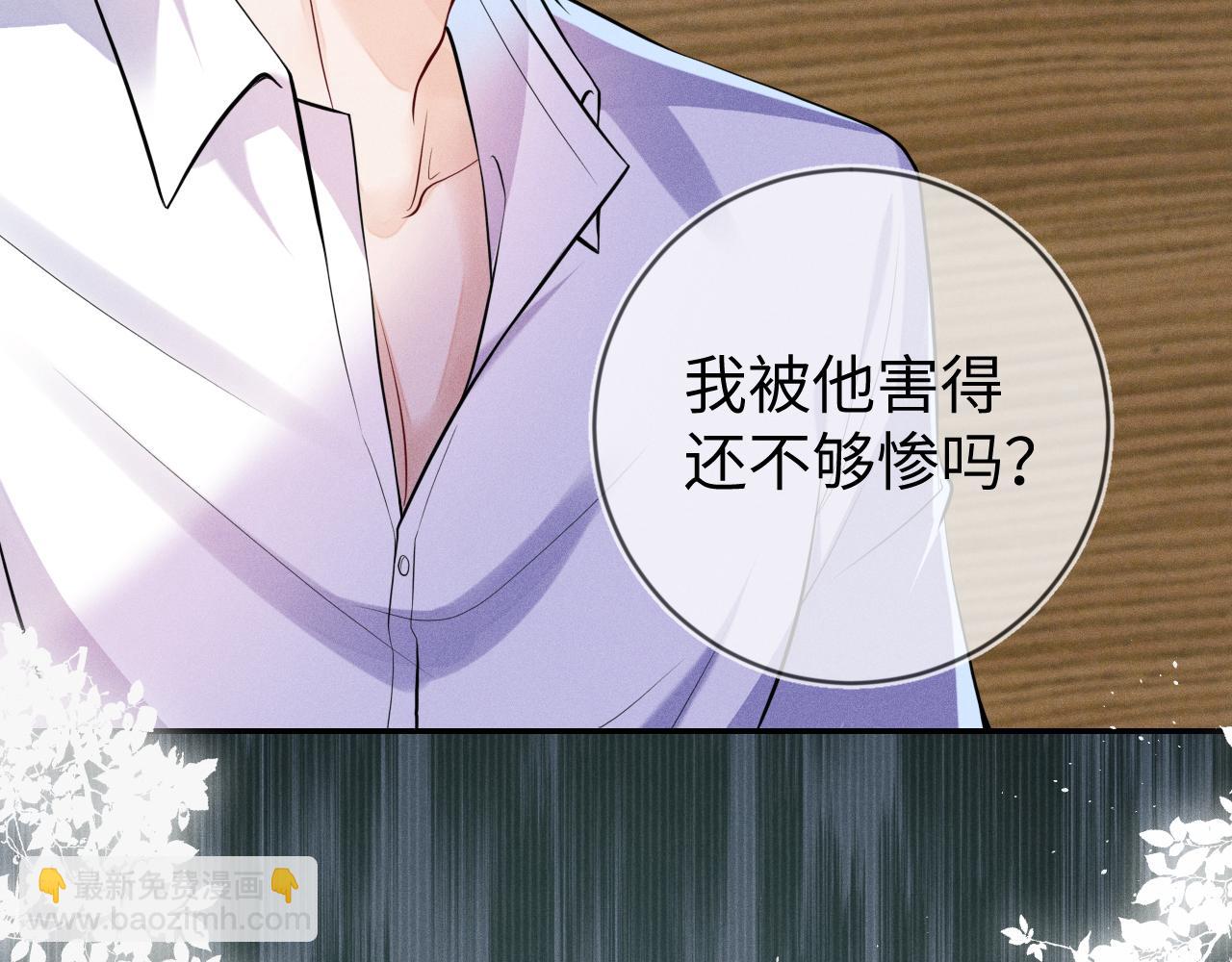 第109话 发生车祸(1/3)-第110话