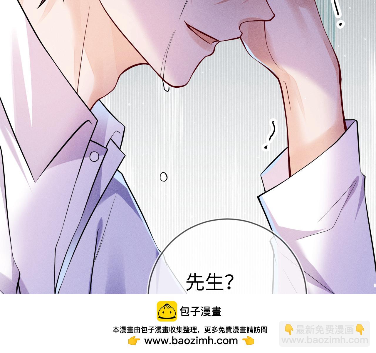 第109话 发生车祸(1/3)-第110话