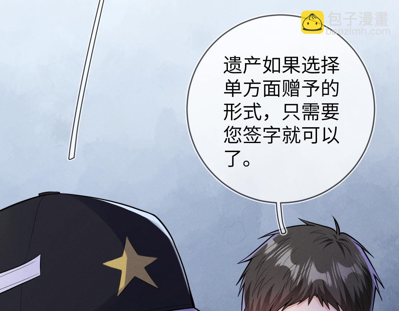 第111话  最后的时光(1/3)-第112话