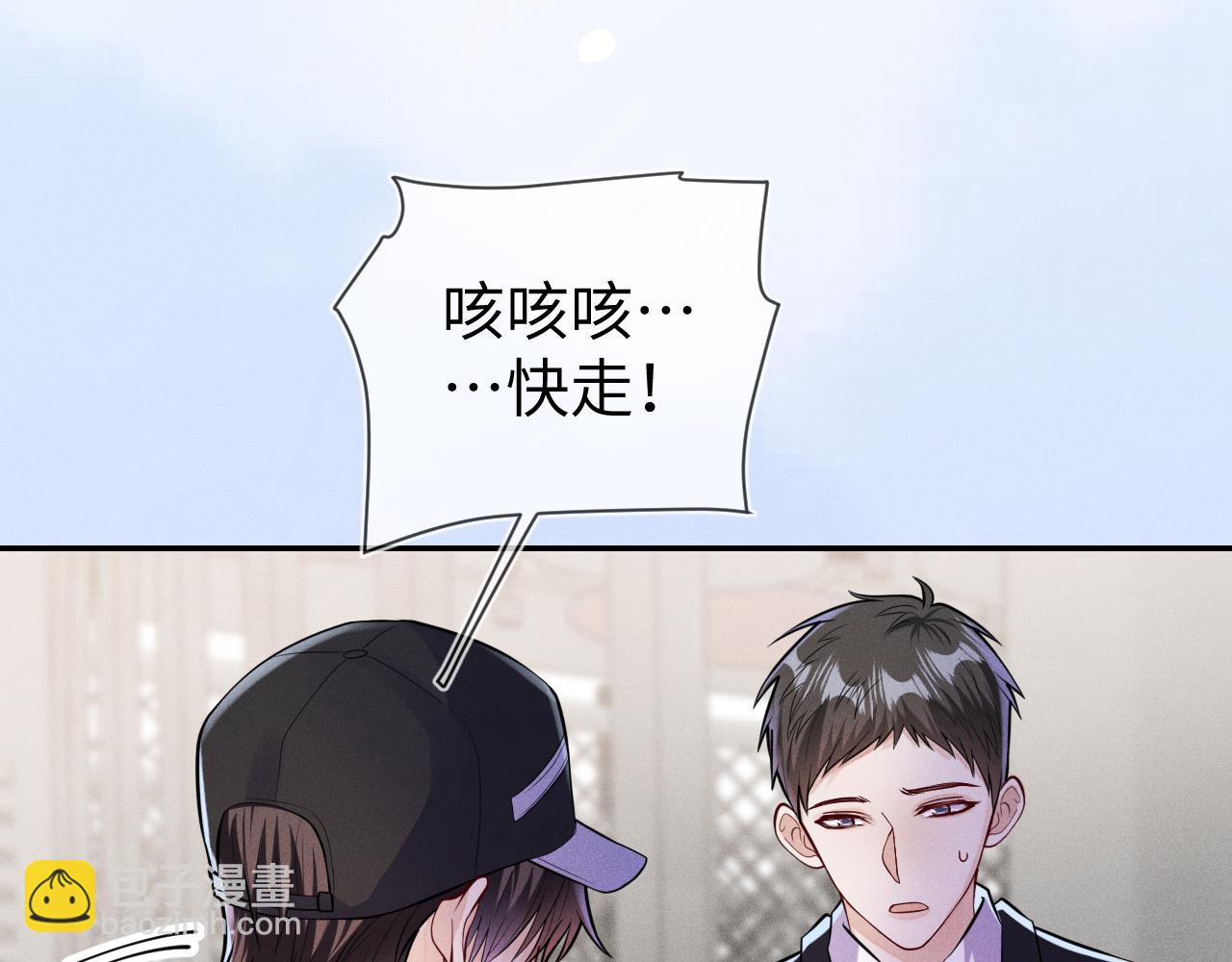 第111话  最后的时光(1/3)-第112话