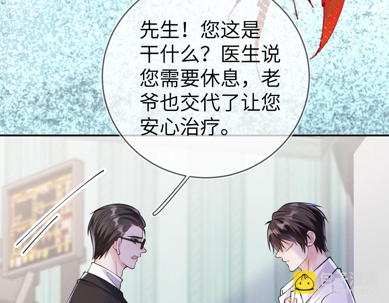 第111话  最后的时光(1/3)-第112话