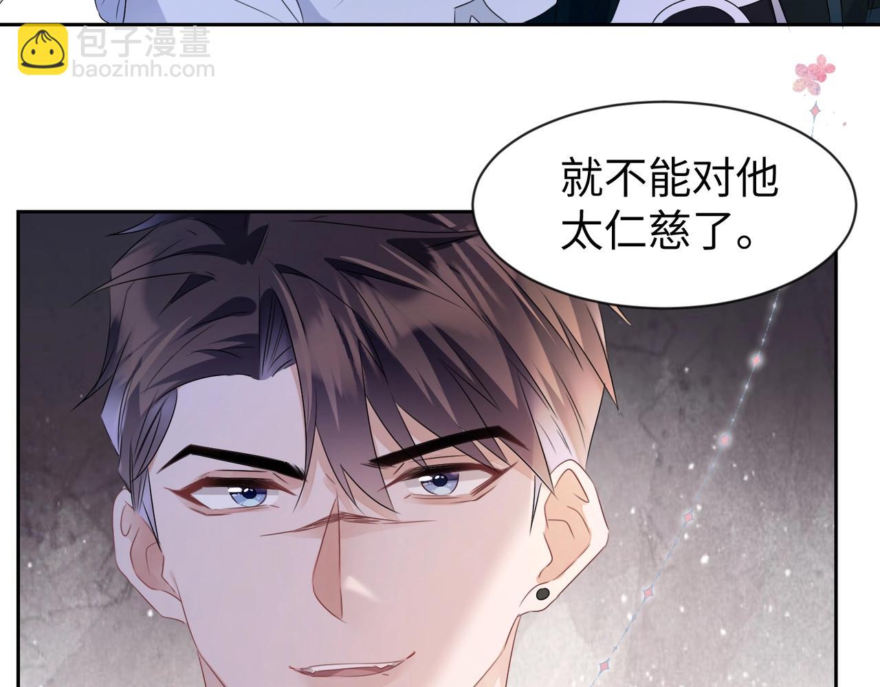 第13话  卧室之囚(1/2)-第14话