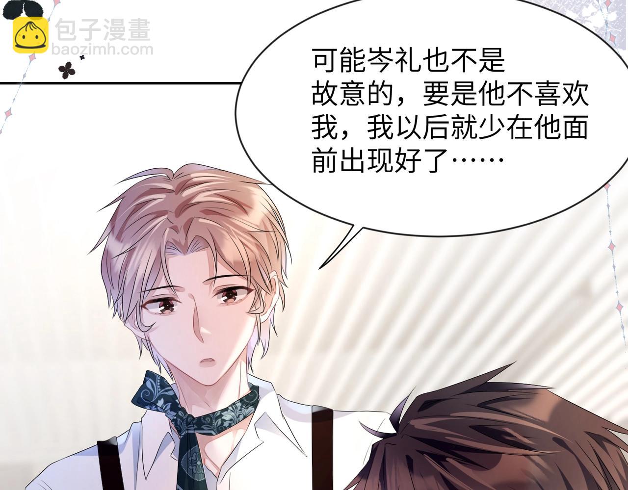 第13话  卧室之囚(1/2)-第14话