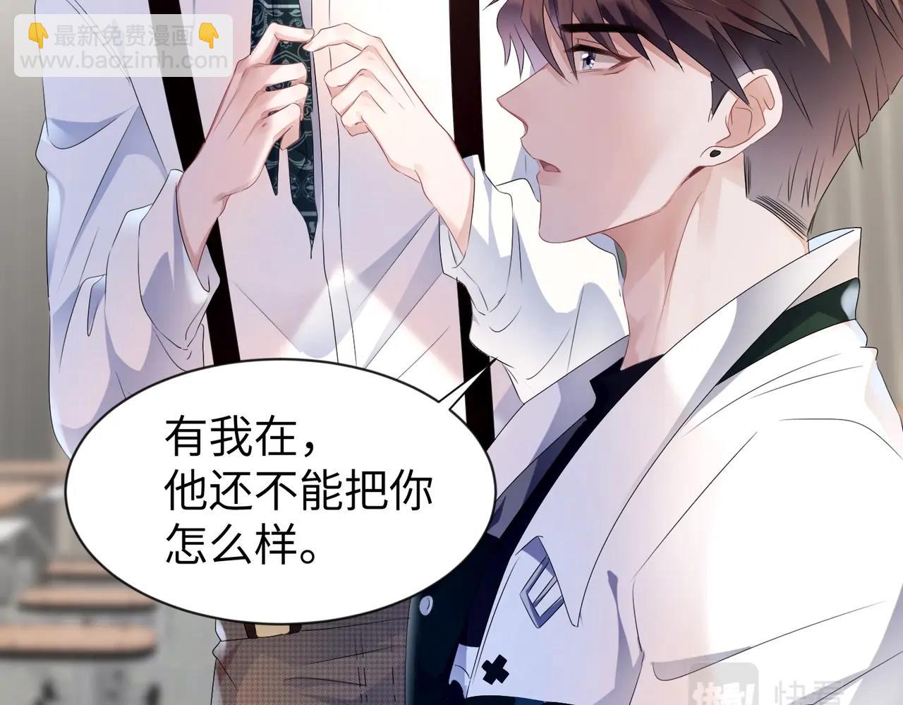 第13话  卧室之囚(1/2)-第14话