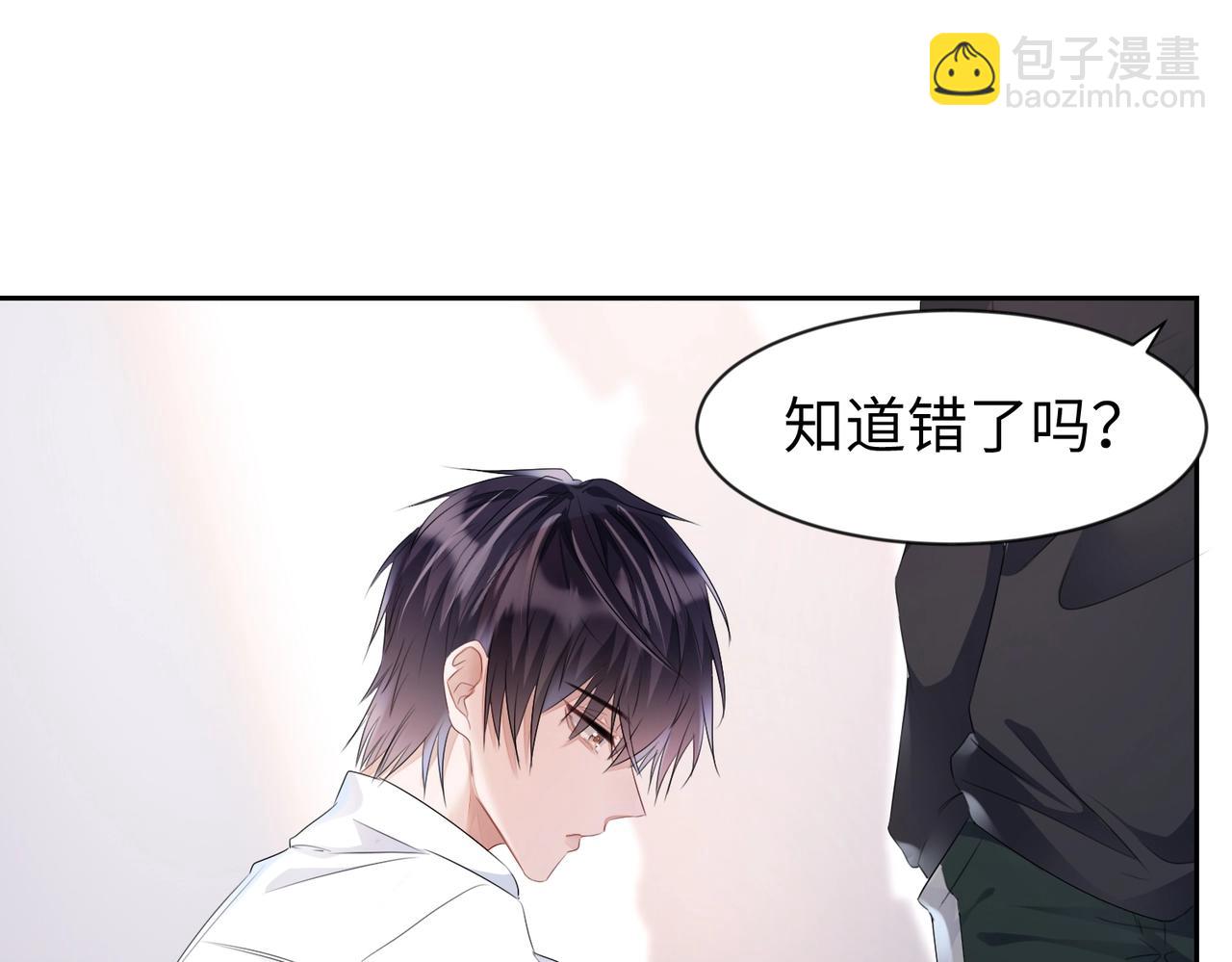 第13话  卧室之囚(1/2)-第14话