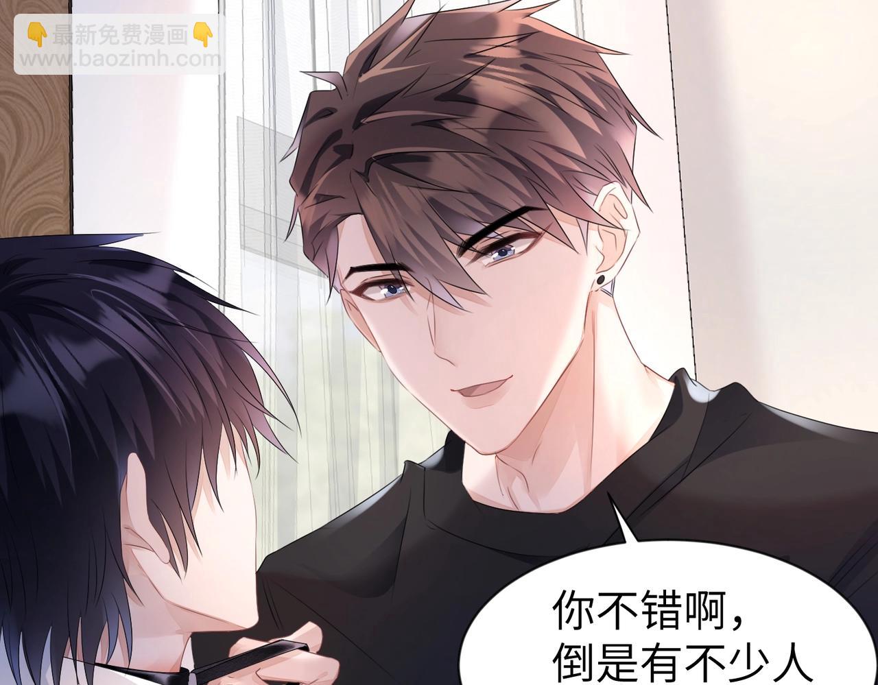 第13话  卧室之囚(1/2)-第14话