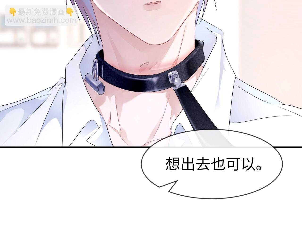 第13话  卧室之囚(1/2)-第14话