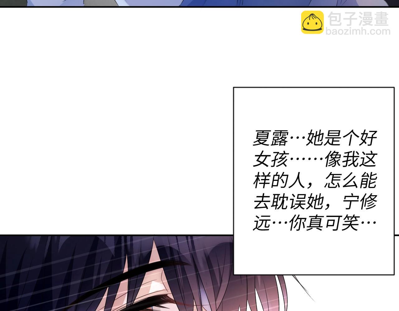 第13话  卧室之囚(1/2)-第14话