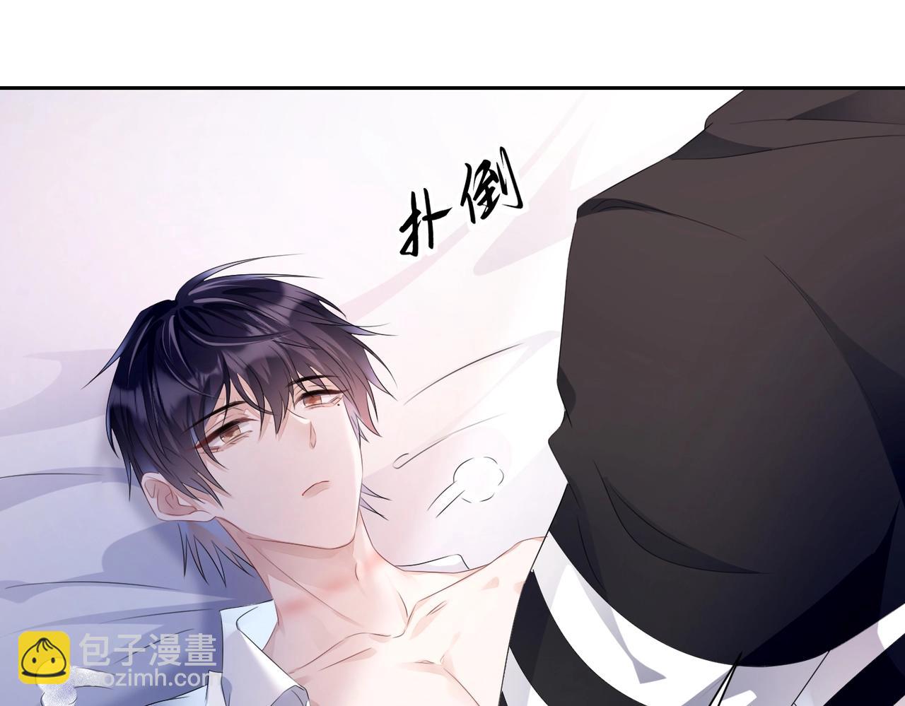 第13话  卧室之囚(1/2)-第14话