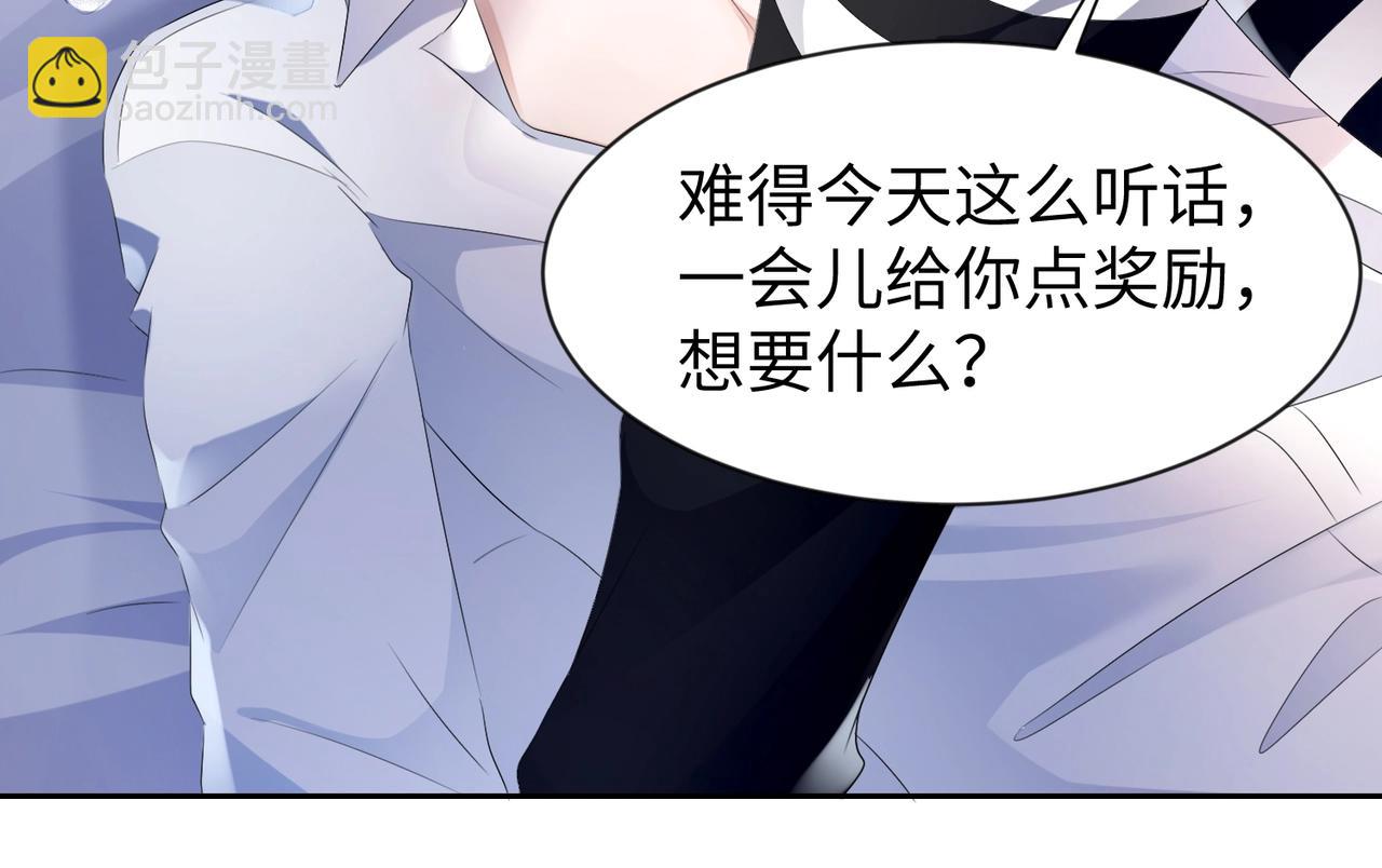 第13话  卧室之囚(1/2)-第14话