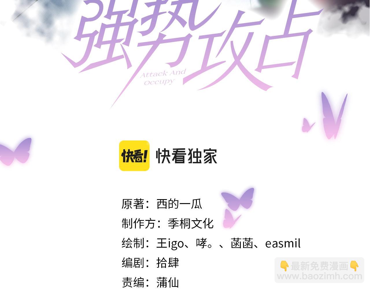 第13话  卧室之囚(1/2)-第14话