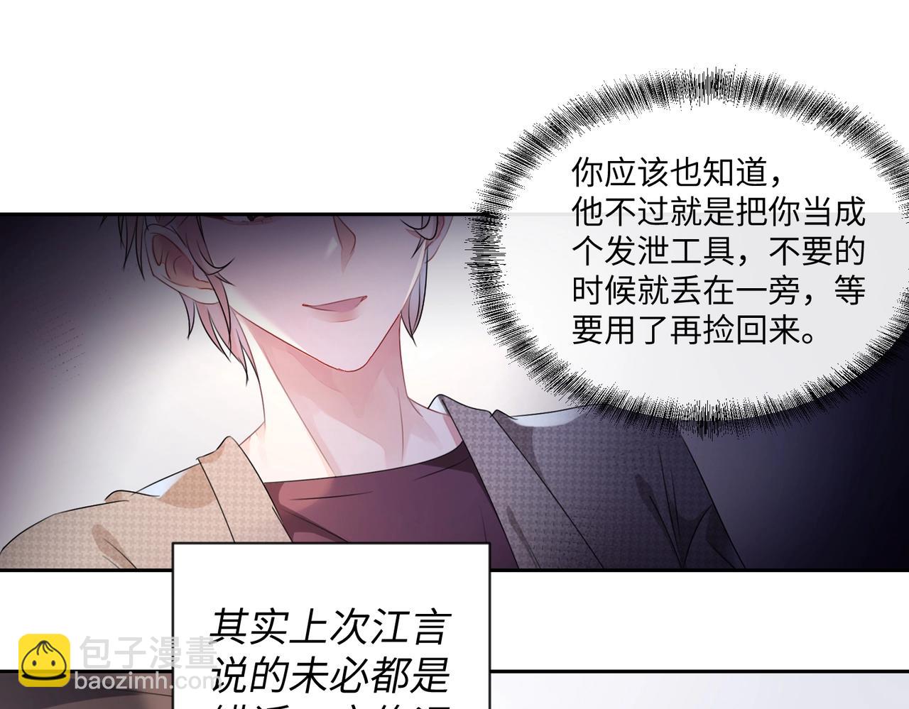 第13话  卧室之囚(1/2)-第14话