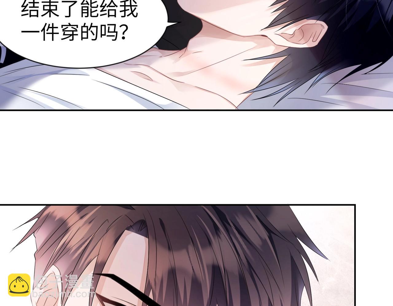 第13话  卧室之囚(1/2)-第14话