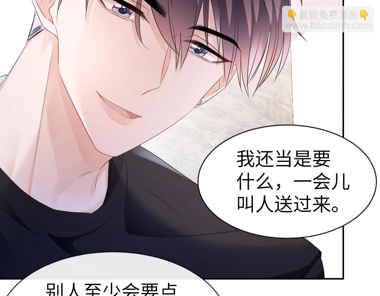 第13话  卧室之囚(1/2)-第14话