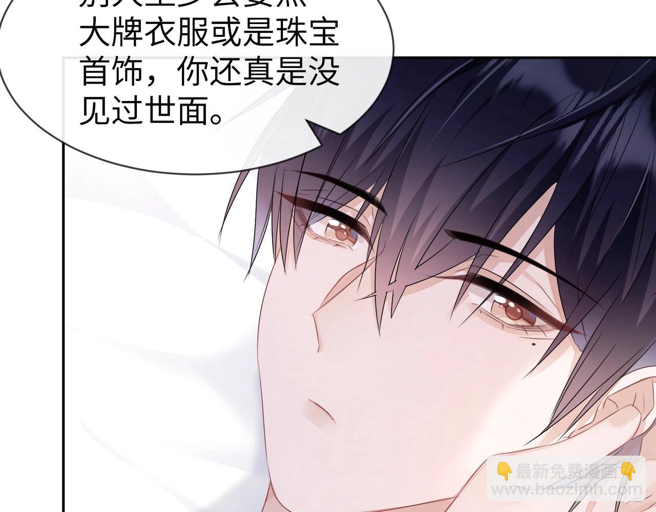 第13话  卧室之囚(1/2)-第14话