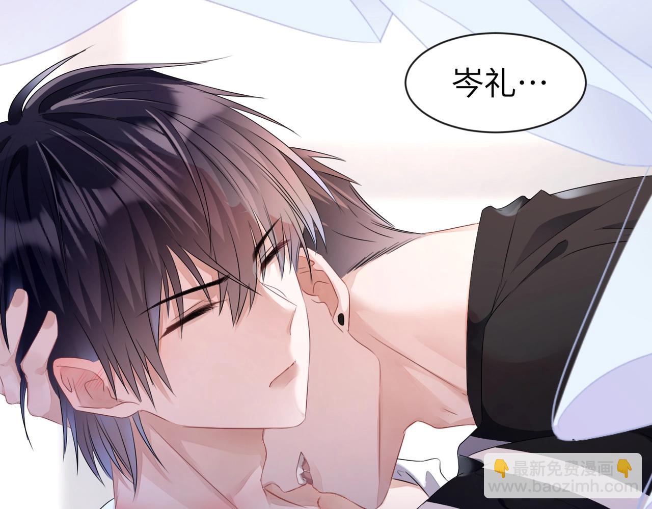 第13话  卧室之囚(1/2)-第14话