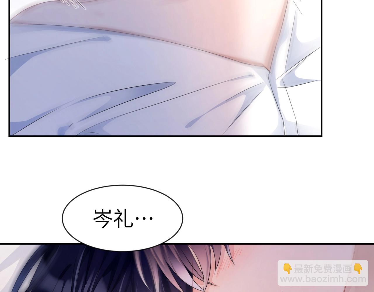 第13话  卧室之囚(1/2)-第14话