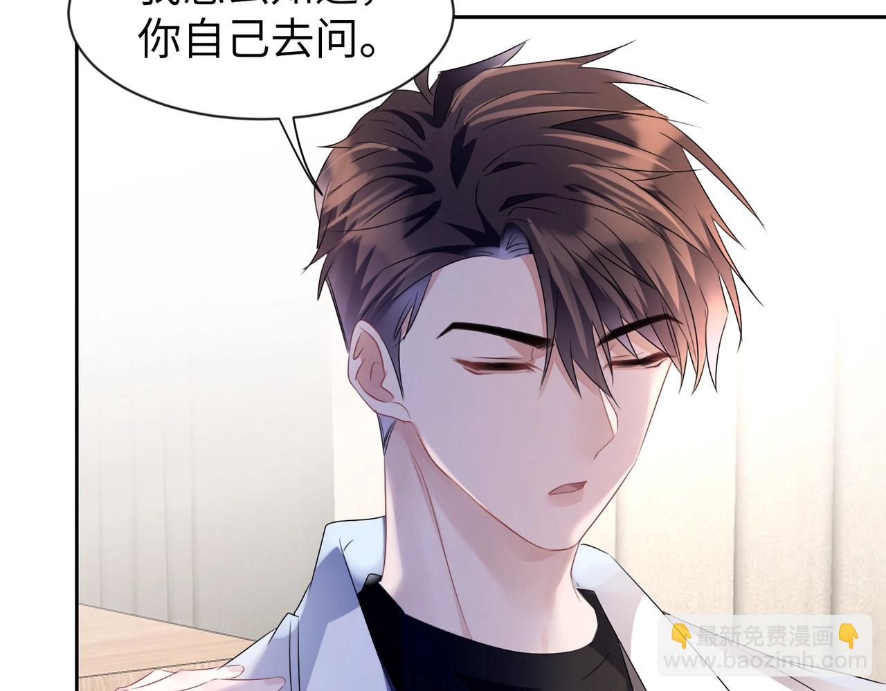 第13话  卧室之囚(1/2)-第14话