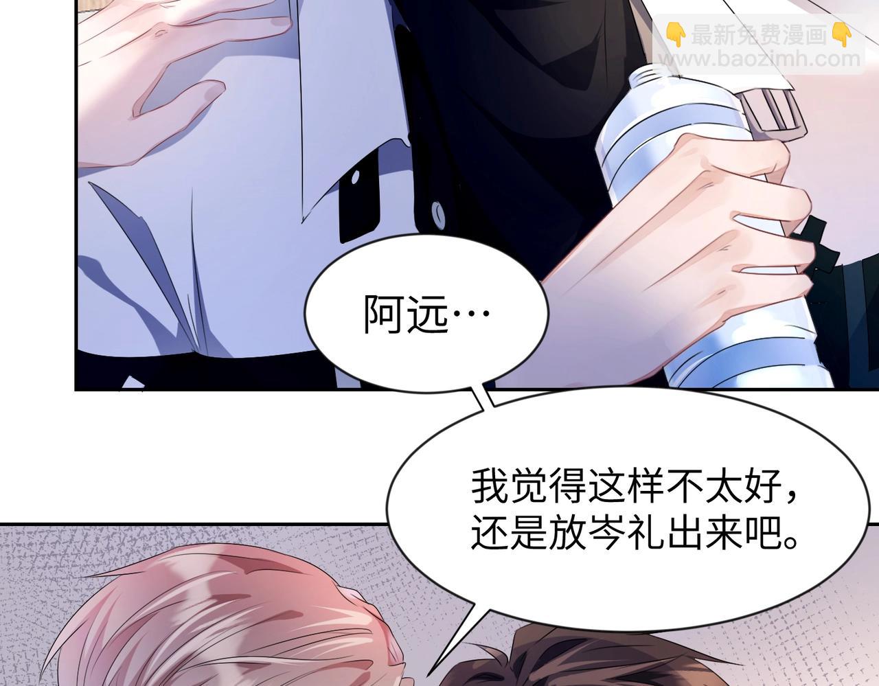 第13话  卧室之囚(1/2)-第14话