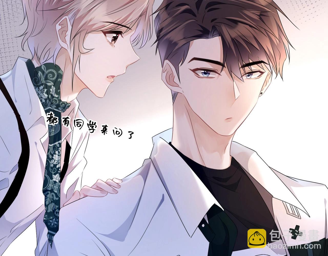 第13话  卧室之囚(1/2)-第14话