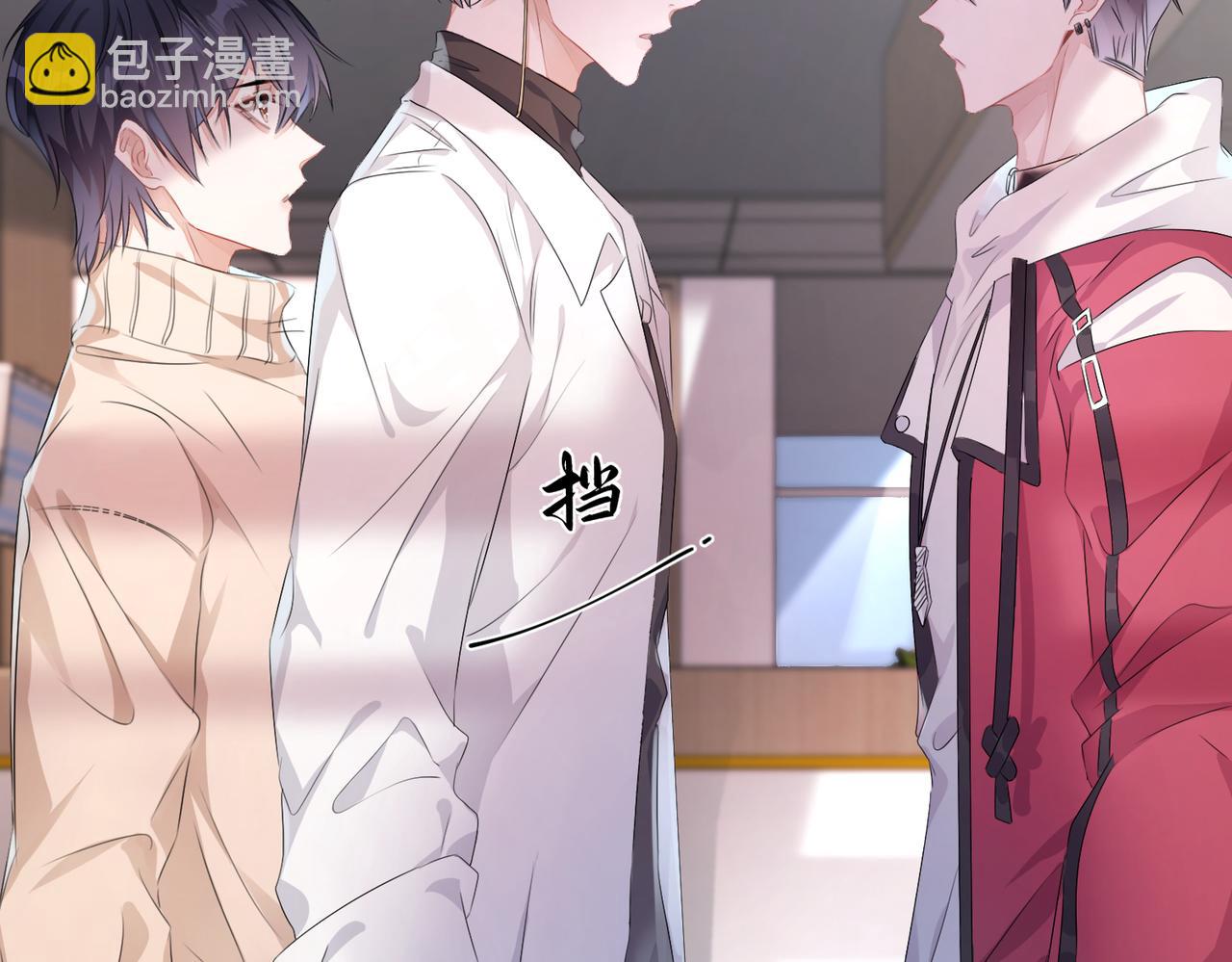 第15话 三人修罗场(1/3)-第16话