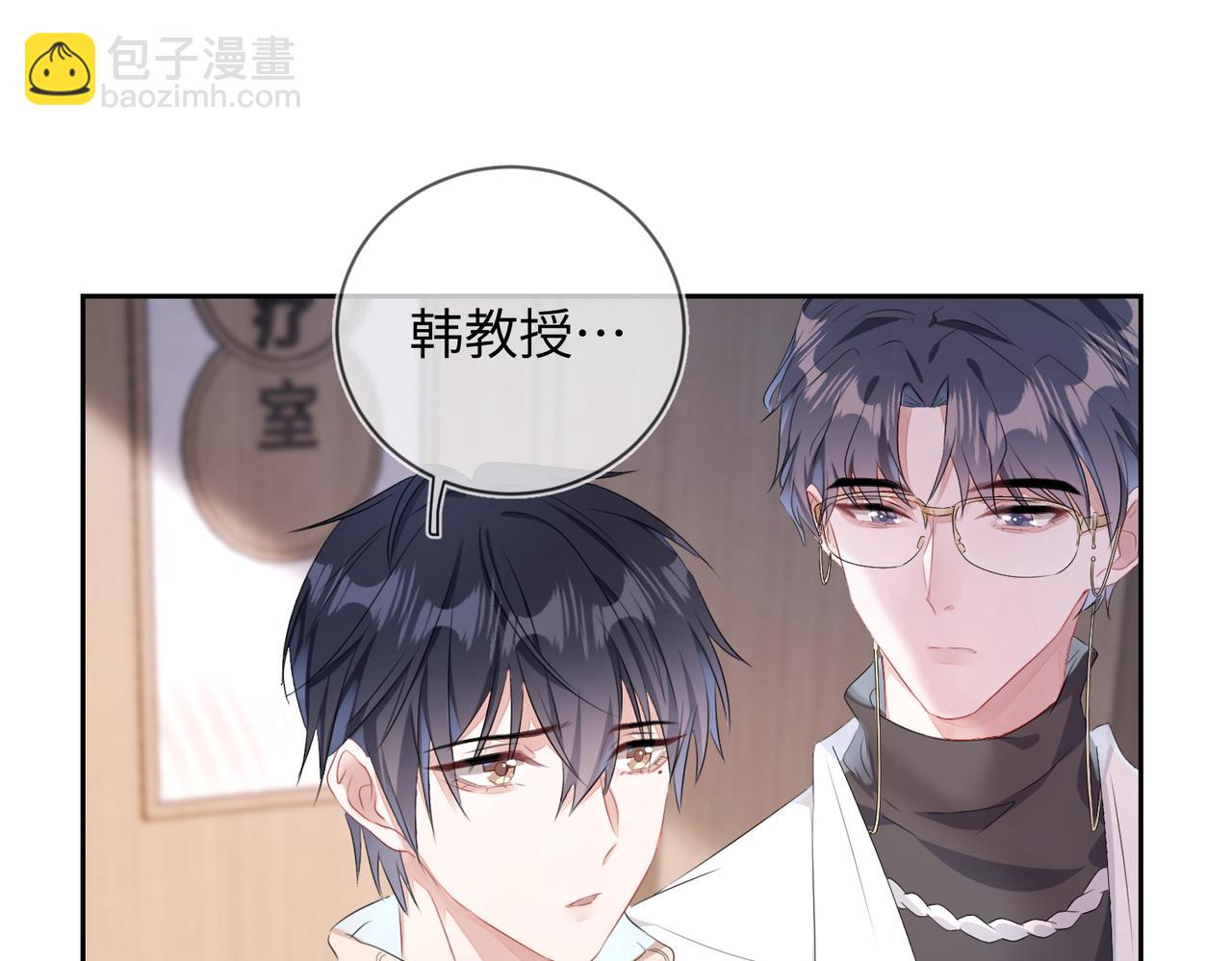 第15话 三人修罗场(1/3)-第16话