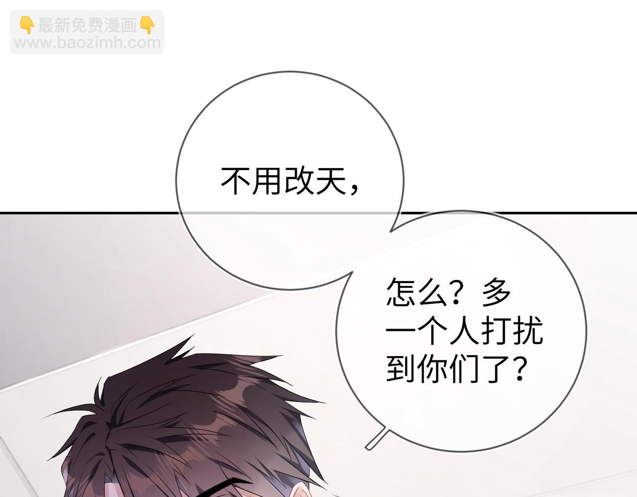 第15话 三人修罗场(1/3)-第16话