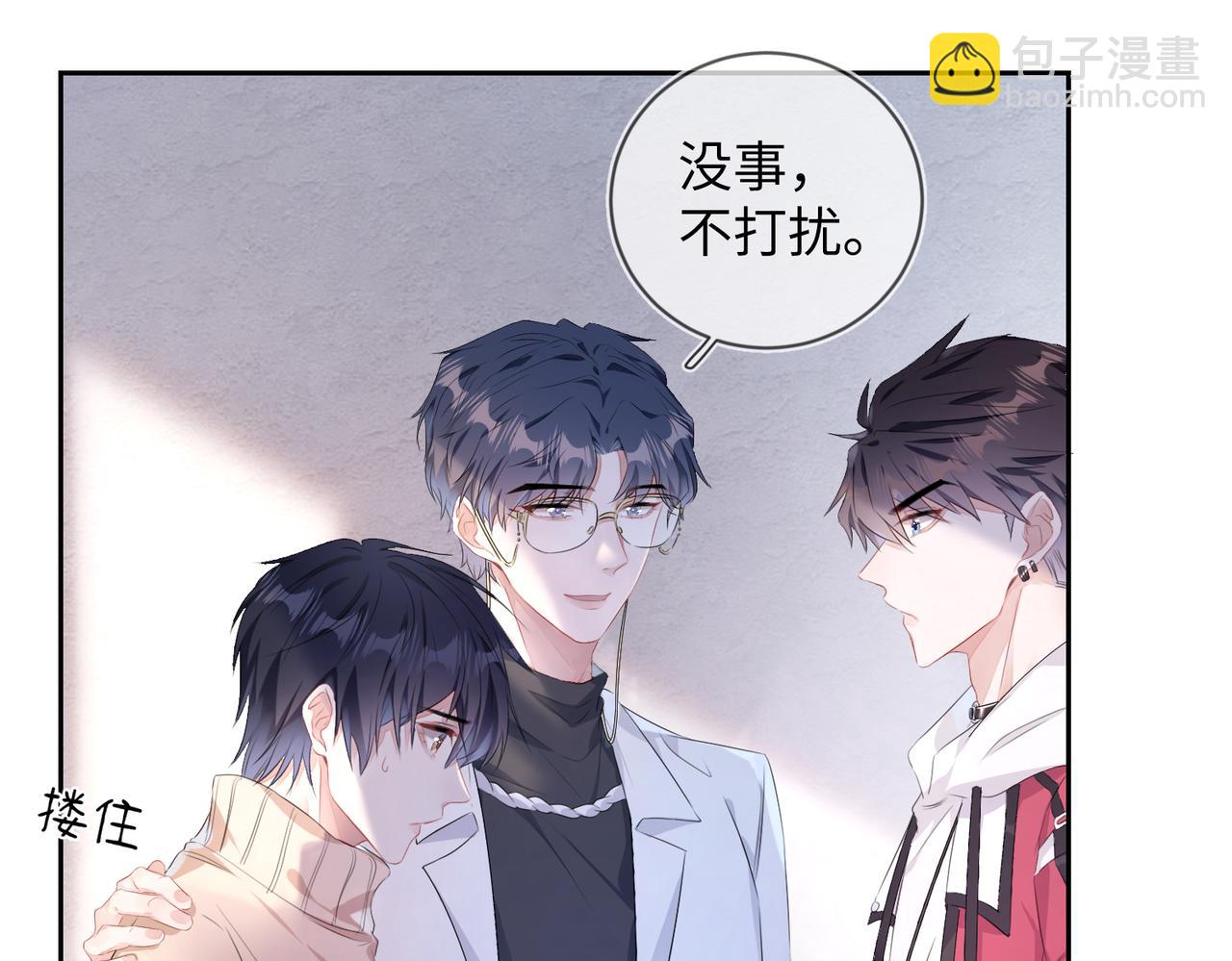 第15话 三人修罗场(1/3)-第16话