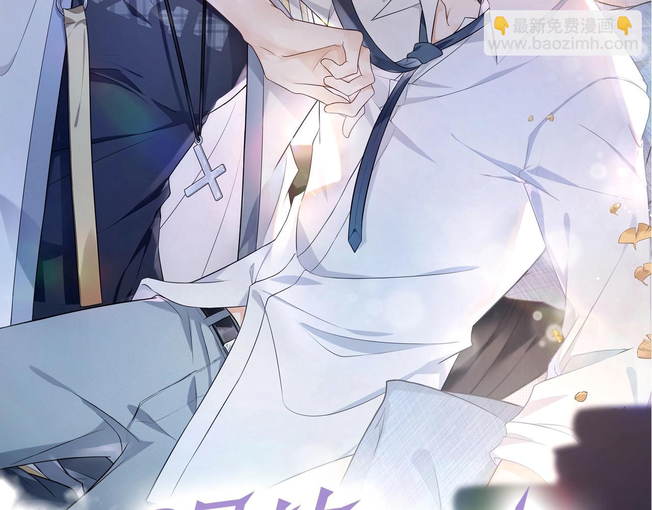 第15话 三人修罗场(1/3)-第16话